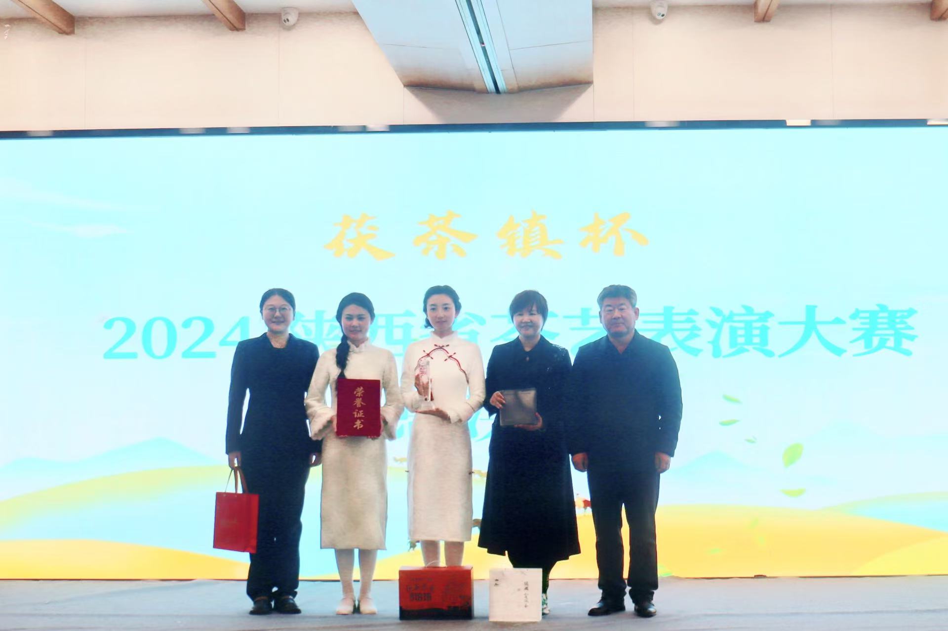 祝贺!红足1—世足球网富硒茶研发中心参赛项目...