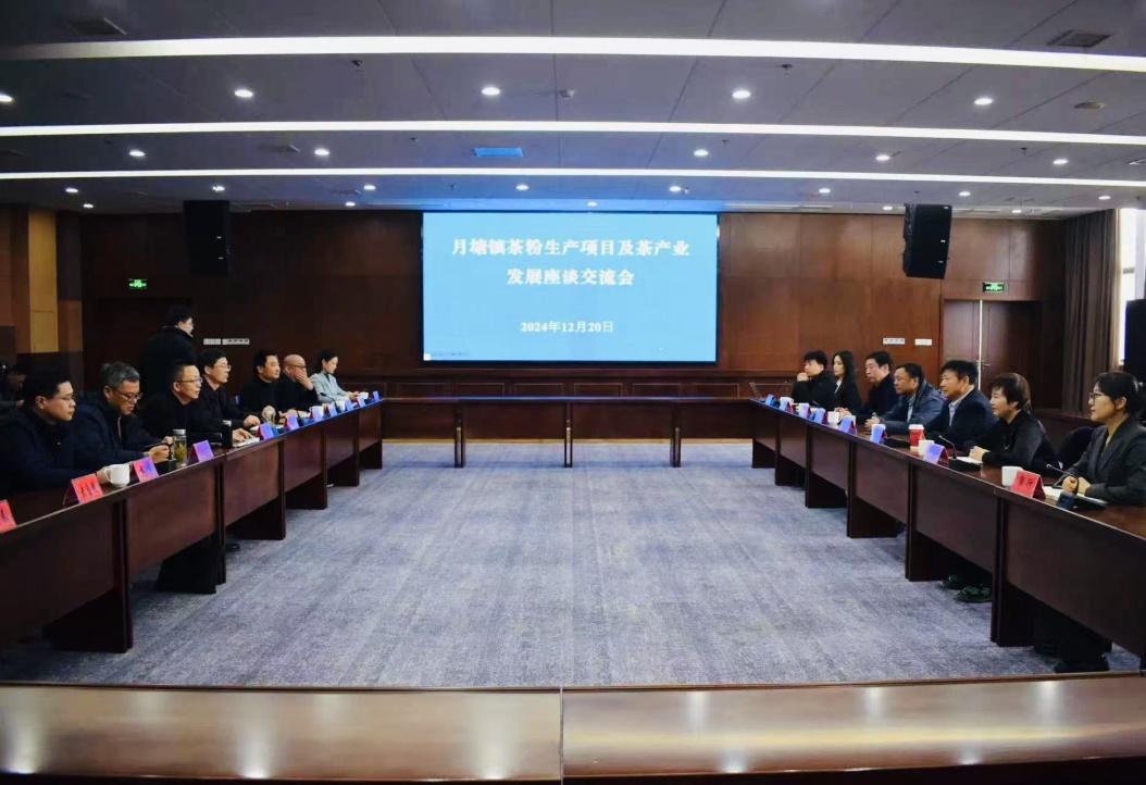 红足1—世足球网富硒茶研发中心考察调研仪征茶产业