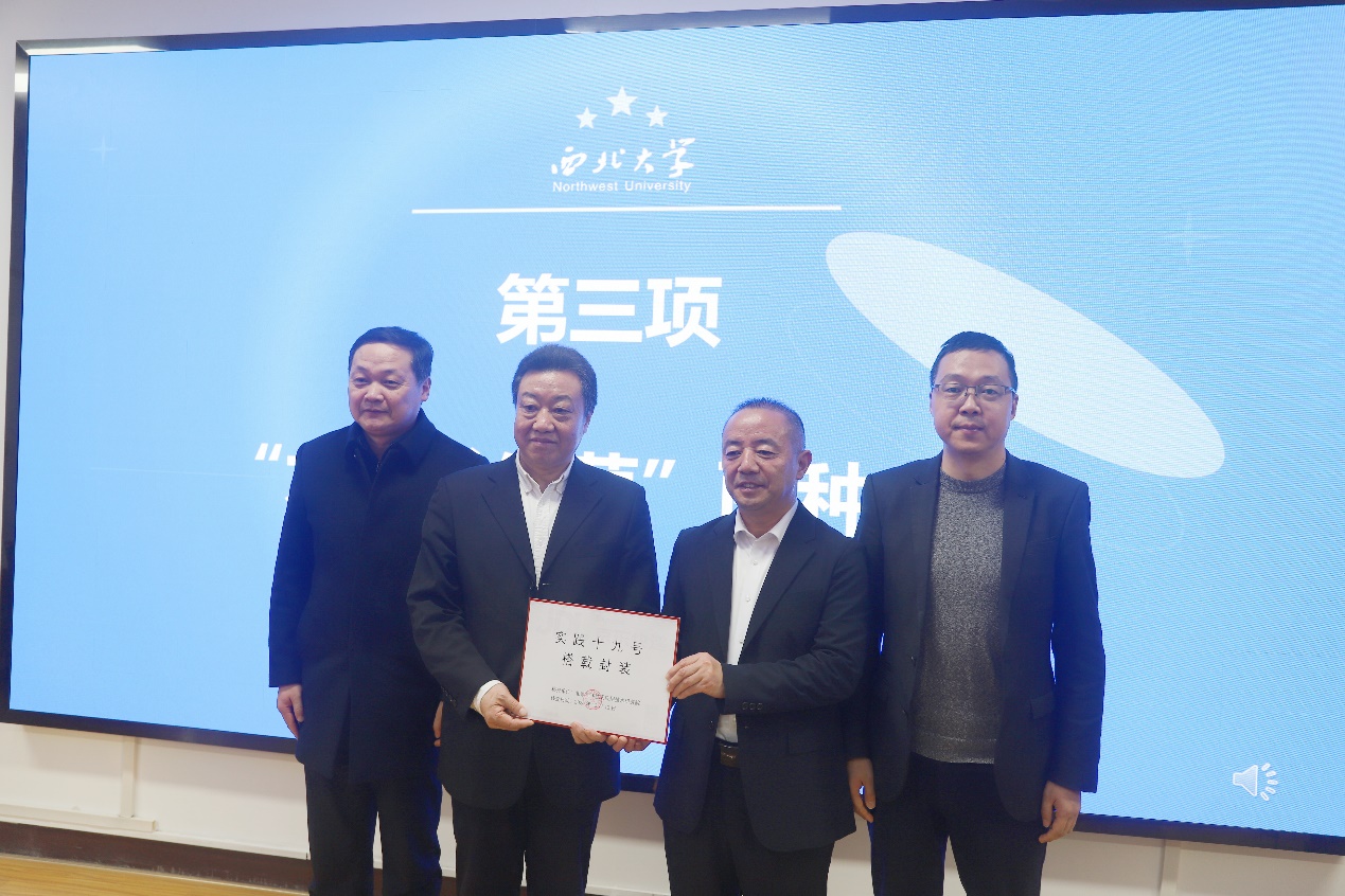 红足官网与北京神飞航天应用技术研究院合作...